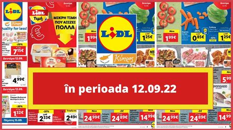 φυλλαδιο λιντλ|lidl cyprus.